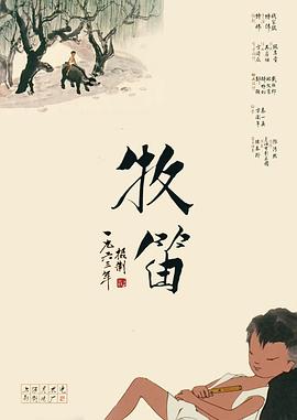 精品一区二区影院在线
