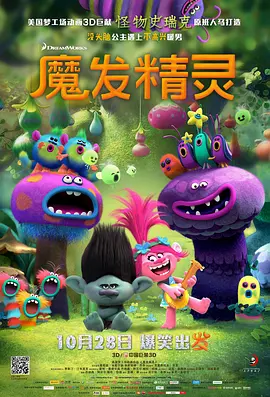 激情丁香六月