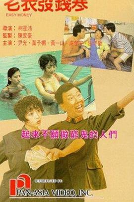 催眠大师动漫在线观看第一季免费