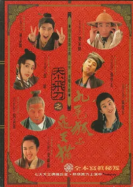 日韩高清dvd