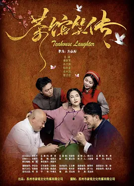 午夜寻花在线观看