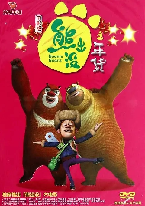 美女高清特黄a大片