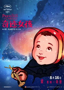 91九色丨porny丨国产jk