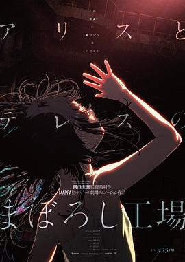 妖火漫画