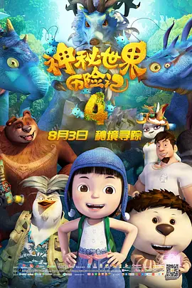 大雄h静香无遮挡