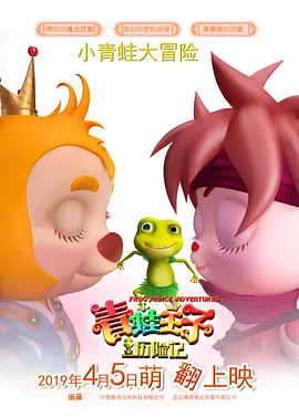 色哥