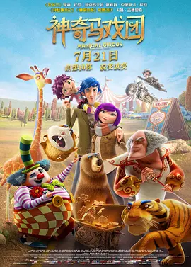 在线爱爱