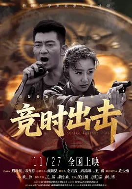 findata数据恢复软件