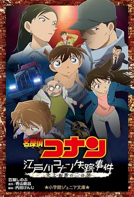 韩世熙10部必看电影