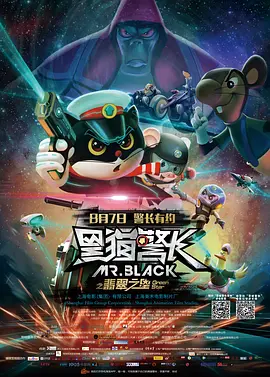 深圳芒果科技创新有限公司
