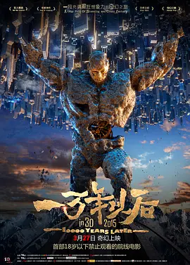 泗蚌高速