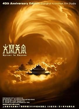 91精品国产91久久综合桃花