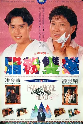 国产对白精品刺激二区国语