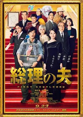 国产欧美另类
