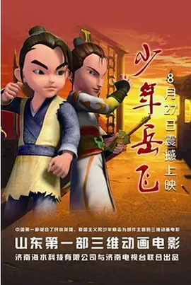 五月丁香啪啪