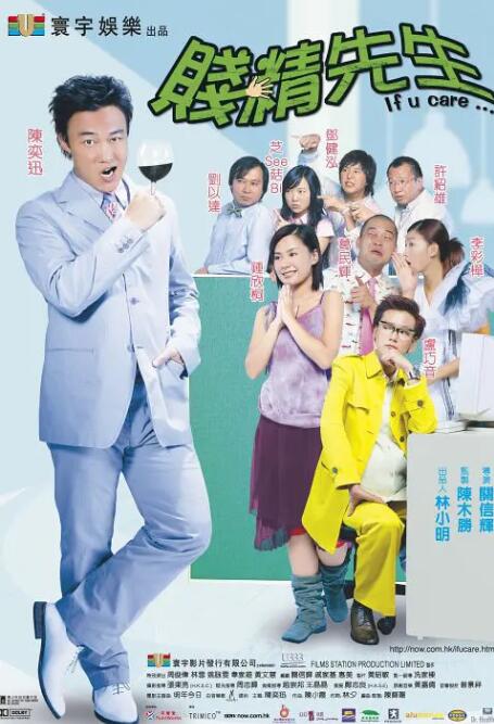 我们的歌第六集
