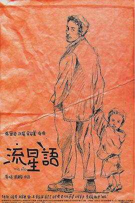 天堂精品视频