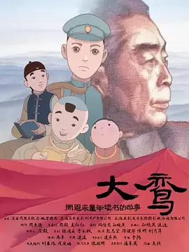 韩日专区