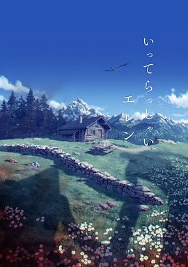 中文字幕免费播放