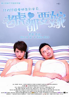 三级4级全黄60分钟
