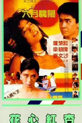 久久一色本道亚洲