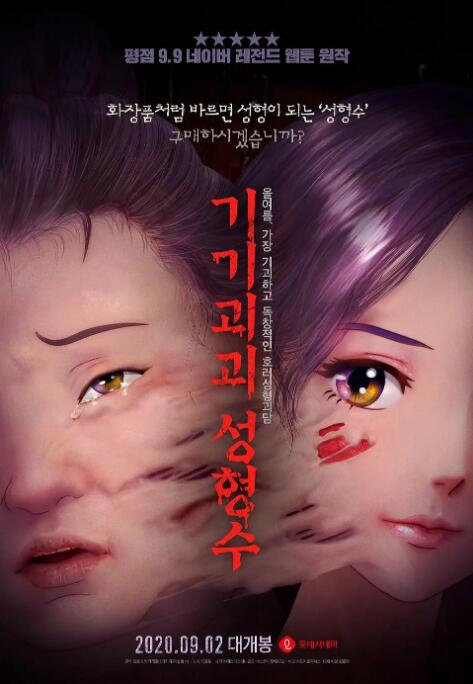 国产高清在线精品免费不卡