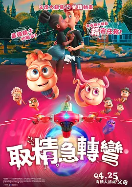 xxx曰本