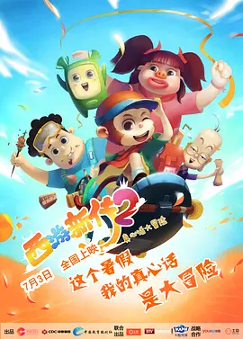 色翁荡息又大又硬又粗视频
