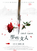 啦啦啦视频在线观看免费高清7