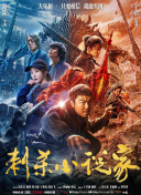 欧美中文在线