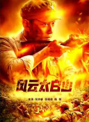 亚洲国产成人久久精品图片