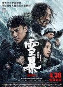 亚洲国产一区二区三区