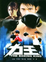 三年大片在线观看完整版