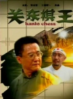 亚洲视频 一区