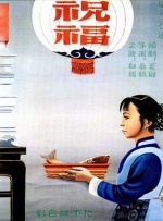 插插网站