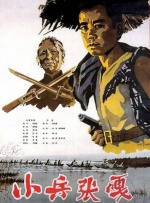 国产青涩