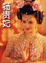 在线婷婷