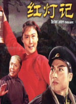 日韩午夜在线影院