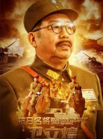 久草操