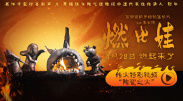 日韩福利片午夜在线观看资源