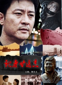chinese夫妇4p交换