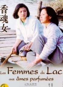 男人天堂国产