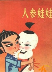 亚洲欧美精品