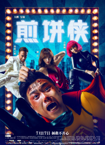 翁熄系列乱吃奶