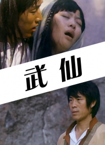 99国产精品久久久久久久成人热