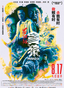 日韩欧美综合