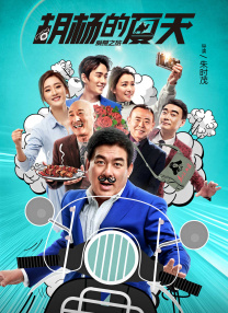 国产主播精品