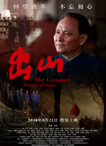国产成人综合在线