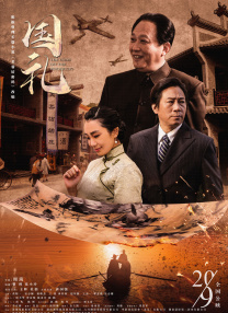 欧美日韩免费观看中文