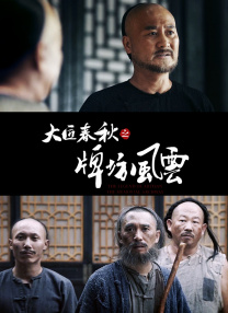 波多结野